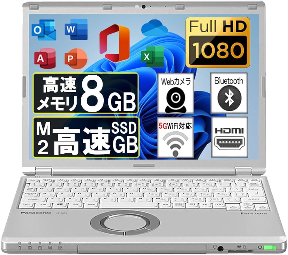 Amazon.co.jp: 【整備済み品】 【Microsoft Office2019＆Win11搭載】超
