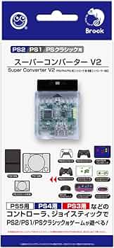 Amazon | 【PS2/PS1/PSクラシック用】 スーパーコンバーター V2 (PS5