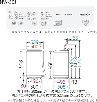 Amazon | 日立 全自動洗濯機 5kg NW-50J W ピュアホワイト ノン