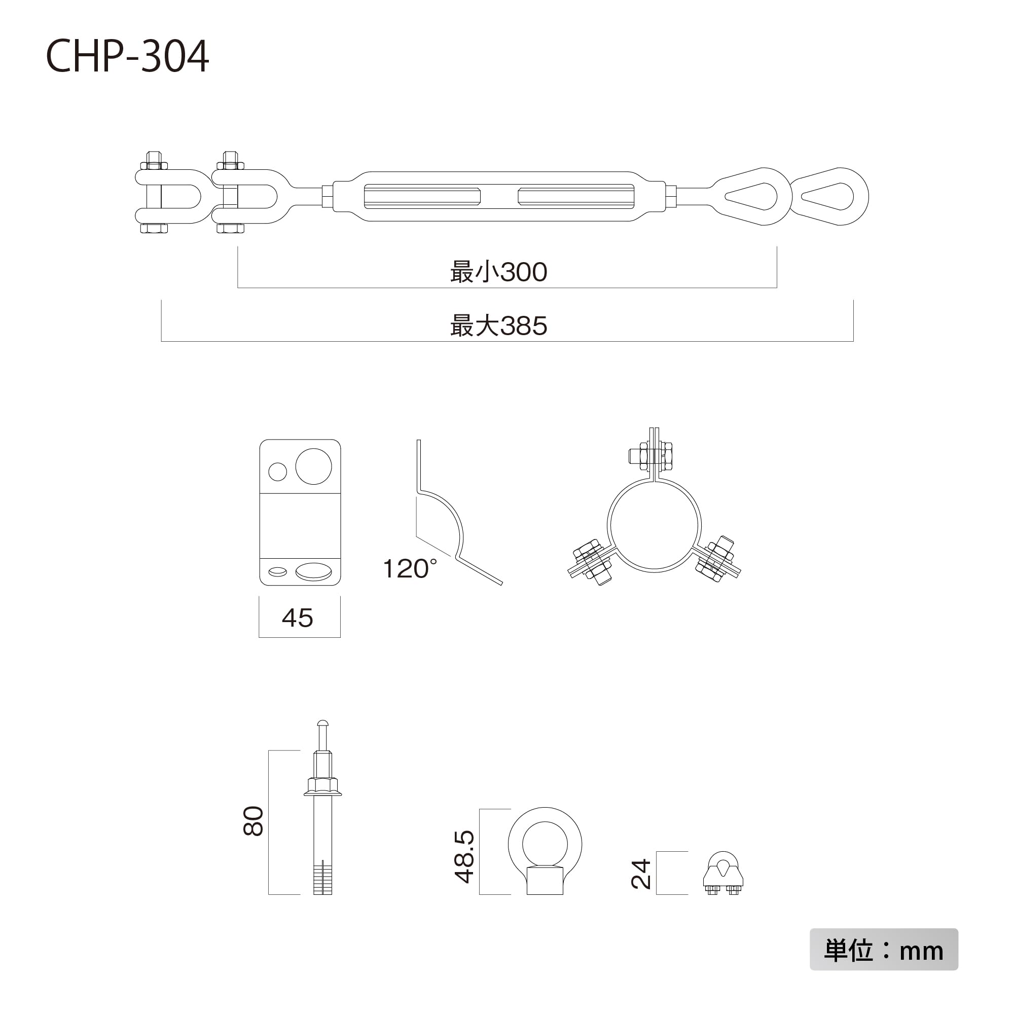 Amazon.co.jp: ハヤミ工産 【HAMILeX】「CHシリーズ」 天吊金具