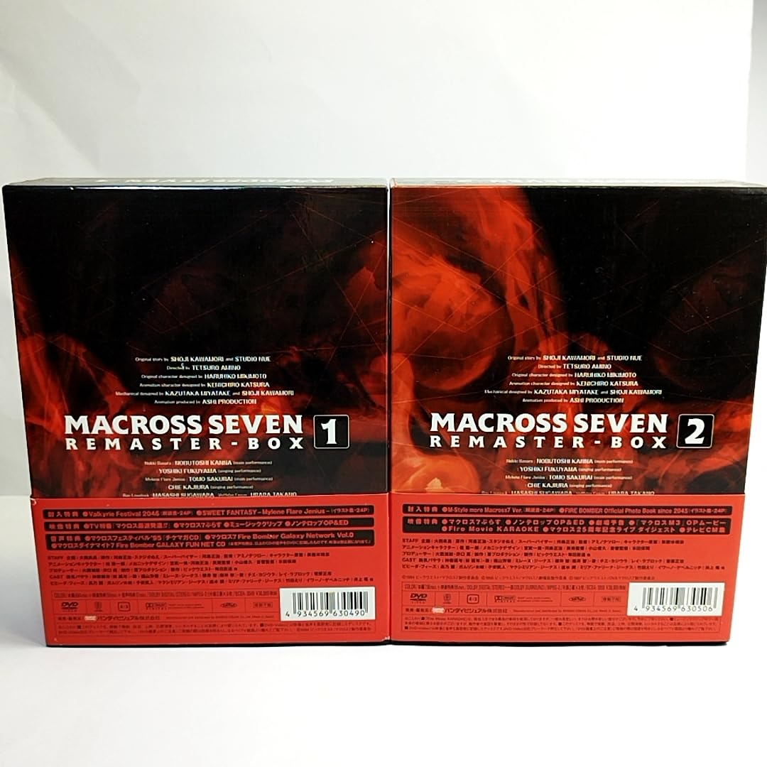 Amazon.co.jp: マクロス7 リマスターBOX 1＋2 計16DVD 期間限定生産