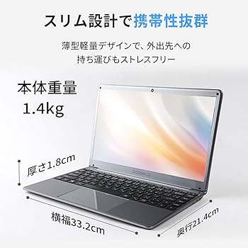 Amazon.co.jp: 【2025最新型】ノートパソコン パソコン 第12世代