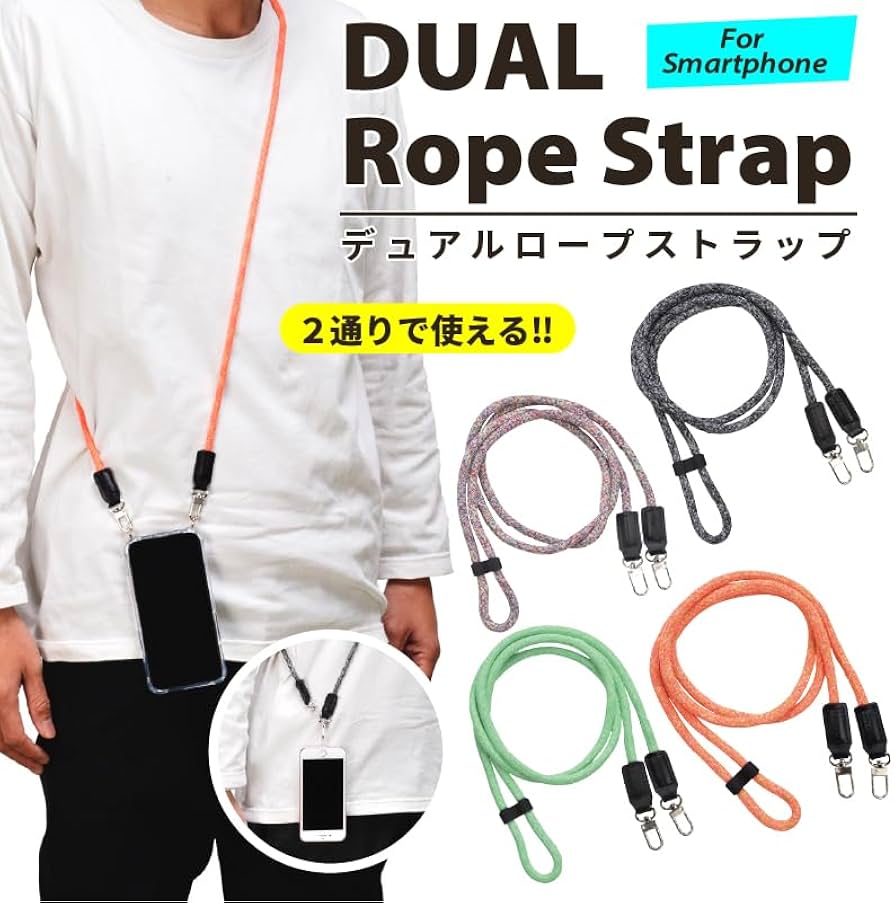 Amazon.co.jp: [エツミ] 携帯ストラップ スマホ ストラップ デュアル