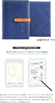 Amazon | Hannsnote（ハンズノート） ＆おもてな紙セット カラー表示