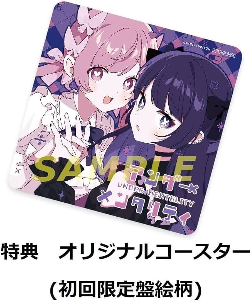 Amazon.co.jp: 【早期予約特典＆限定特典付き】 ツユ アンダー