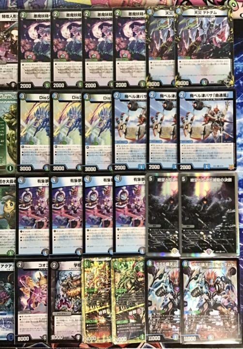 Amazon.co.jp: 本格構築 アナカラーハンデス デッキ 二重スリーブ