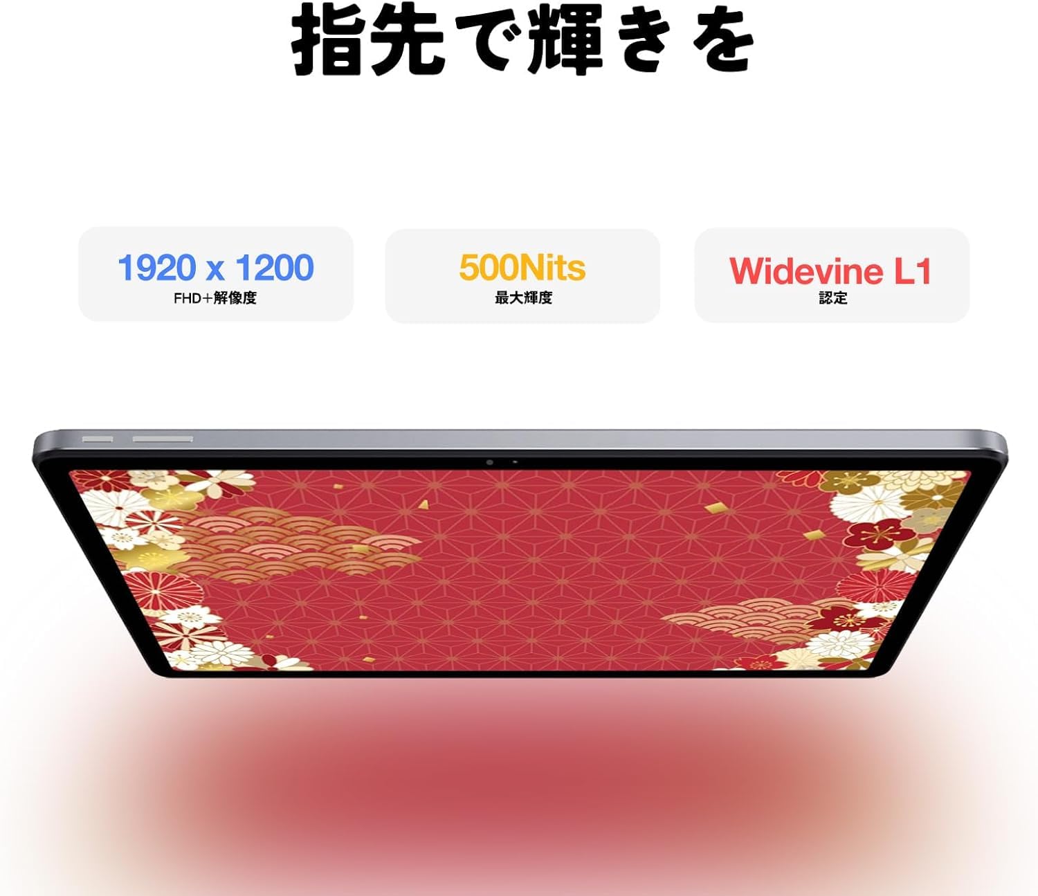 Amazon.co.jp: AGM PAD T2 Android 14 256GB タブレット 、 11インチ 8