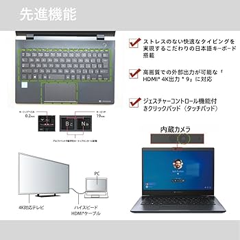 Amazon.co.jp: 【整備済み品】ノートパソコン 東芝 G83 13.3型 FHD