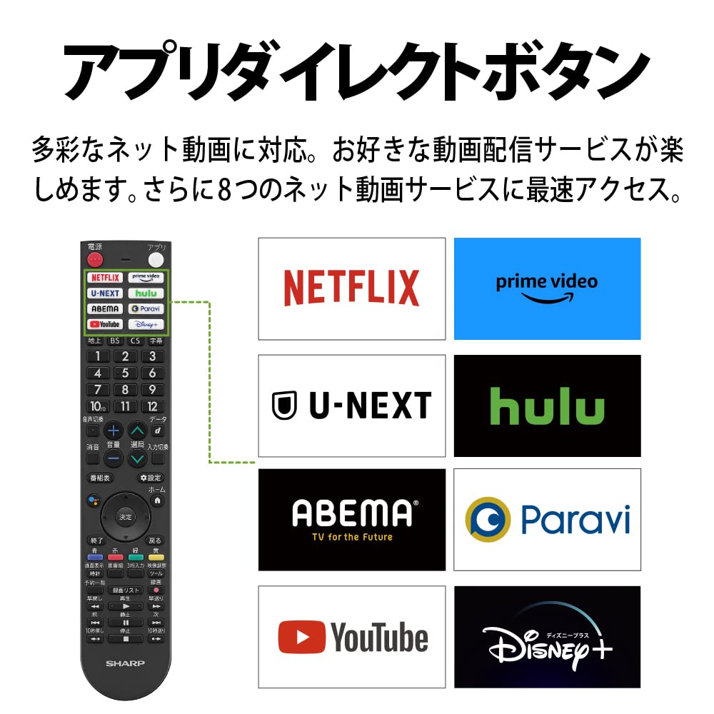 Amazon | シャープ(SHARP) 32V型 ハイビジョン 液晶 テレビ アクオス