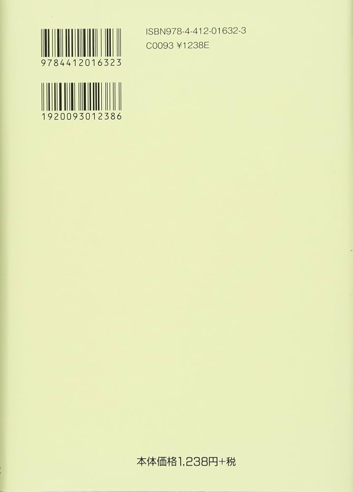 Amazon.co.jp: 新・人間革命 (第29巻) : 池田 大作: 本