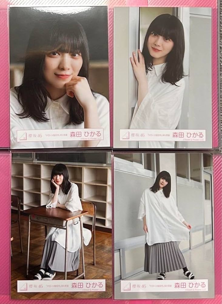 Amazon.co.jp: 櫻坂46 森田ひかる ドローン旋回中 MV衣装 コンプ