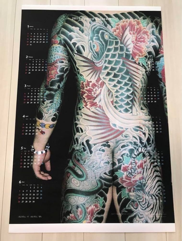 Amazon.co.jp: 二代目梵天一門 岡山梵天 ポスター 刺青 和彫 タトゥー