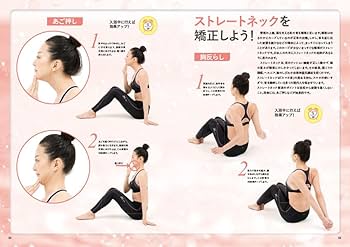 9割は自分で治せる！腰痛ひざ痛肩痛首痛股関節痛 簡単30秒ケア大全 (GW