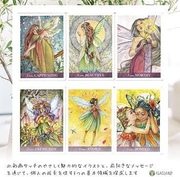 Amazon.co.jp: 【日本語解説書付き】ファインド ユア ライト インスピ