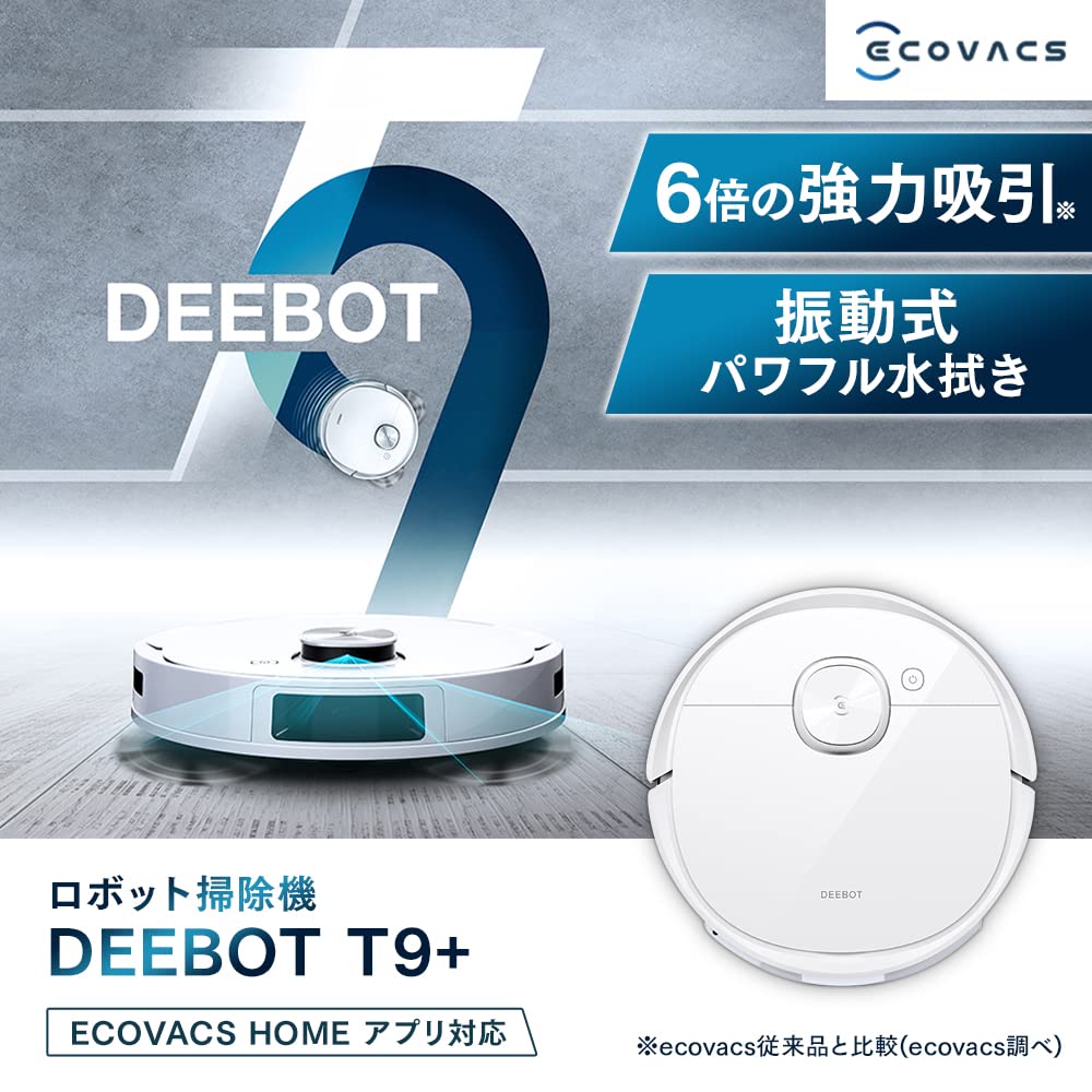 Amazon | エコバックス 【振動式パワフル水拭きが進化】ECOVACS (エコ