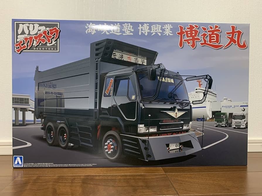 Amazon | アオシマ 海峡道塾 博興業 博道丸 バリューデコトラ