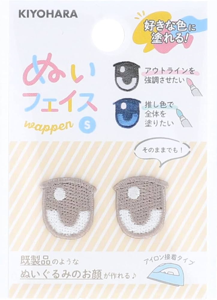 Amazon.co.jp: KIYOHARA 推しぬい ぬいフェイスワッペン アイロン接着