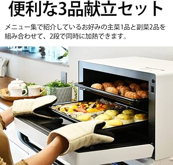 Amazon | シャープ 過熱水蒸気 オーブンレンジ 26L コンベクション 2段