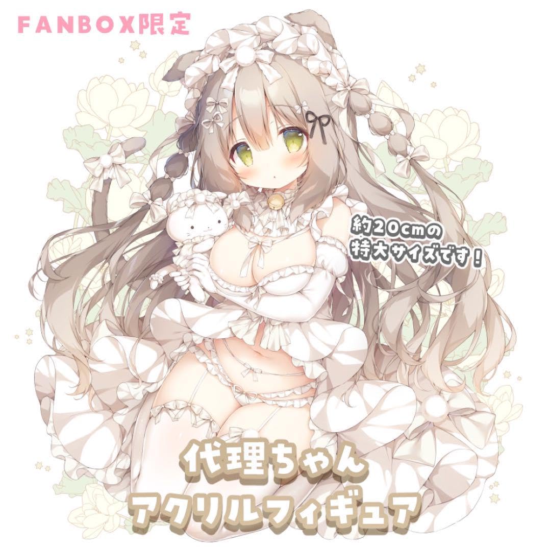 Amazon.co.jp: 桃豆こまもち fanbox 限定 アクリルスタンド ? アクスタ