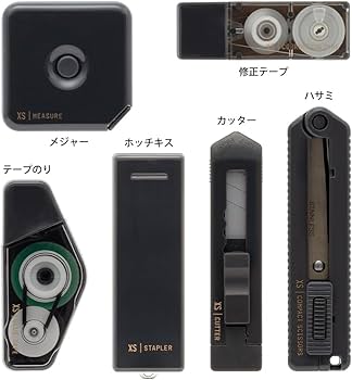 Amazon | ミドリ 文房具セット ステーショナリーキット XS 黒A