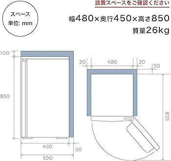 Amazon.co.jp: ハイセンス 小型 冷凍庫 61L ホワイト 1ドア セカンド