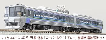 Amazon | マイクロエース Nゲージ 785系 特急「スーパーホワイトアロー