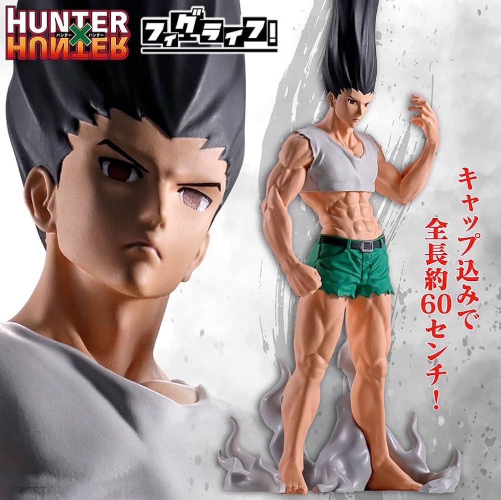 Amazon.co.jp: ゴン フィグライフ! フィギュア ゴン-ありったけのペン