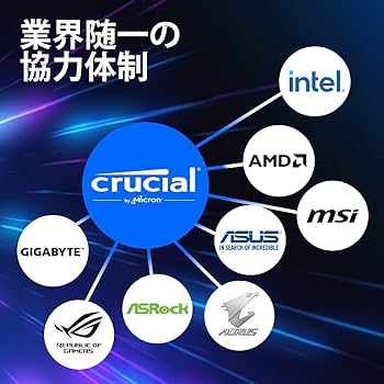 Amazon | Crucial(クルーシャル) PRO (マイクロン製) デスクトップ用