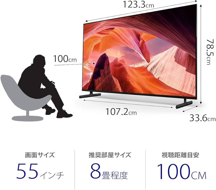 Amazon.co.jp: ソニー 55V型 4K 液晶 テレビ ブラビア KJ-55X80L