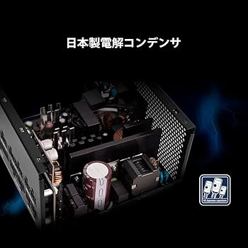 Amazon | Silver Stone Decathlon 80 PLUS Gold 550W PC電源ユニット