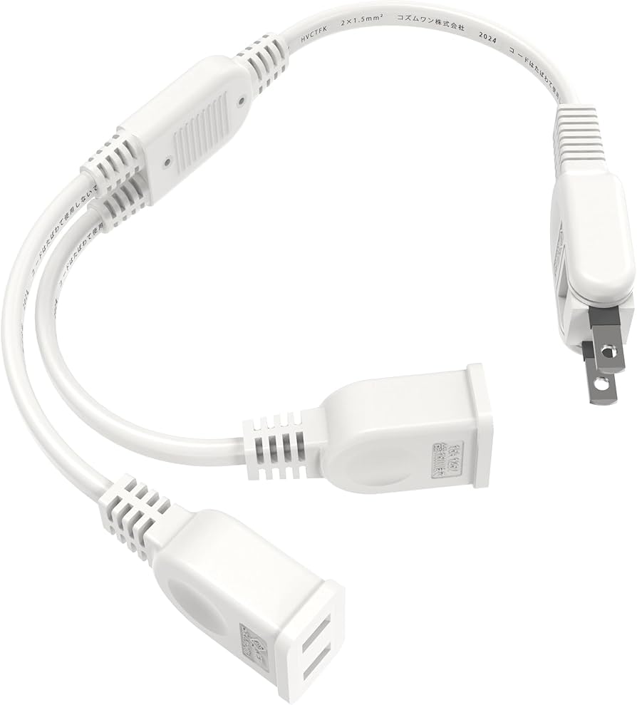 Amazon.co.jp: 延長コード 2分岐 家電用電源コード 電源延長コード 2