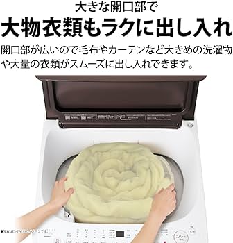 Amazon | シャープ 全自動洗濯機 3-5人用 洗濯10kg もみ洗い＆こすり