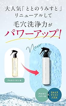 Amazon | ファンファレ ととのうみすと ボトル クレンジングウォーター