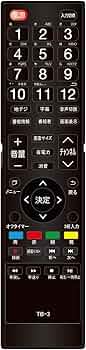 Amazon.co.jp: WIS TB-3 リモコン for AS-16SR TEX-1601TV AS