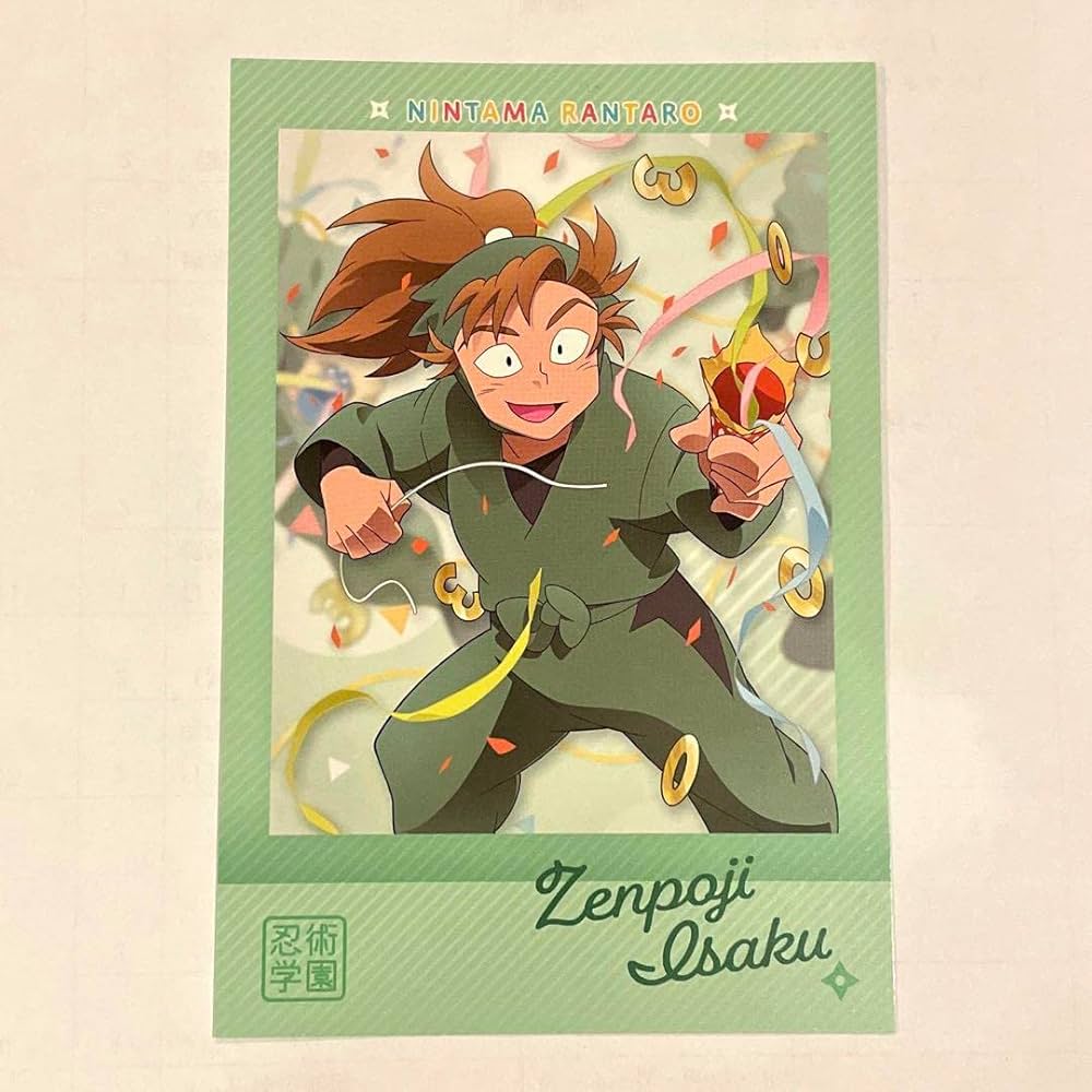 Amazon.co.jp: 忍たま乱太郎 原画展 善法寺伊作 ポストカード : 文房具