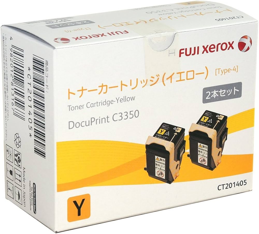 Amazon | 富士ゼロックス 純正 トナーカートリッジ イエロー ( Y ) 2本