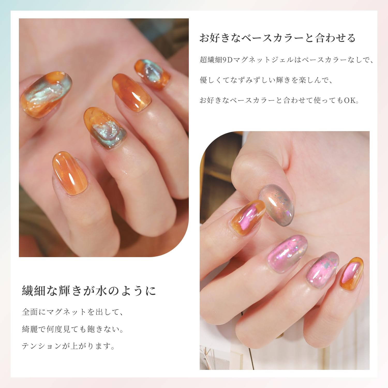 Amazon | Coikaze マグネットネイル 超微粒子 ジェルネイル マグネット