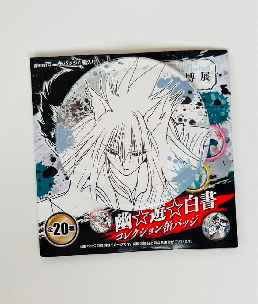 Amazon.co.jp: 冨樫義博展 幽遊白書 妖狐蔵馬 缶バッジ コレクション