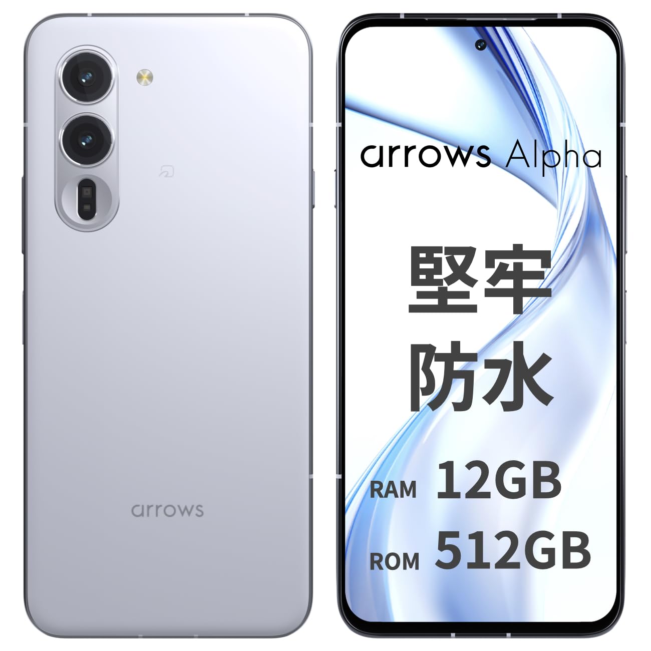 Amazon | arrows(アローズ) Alpha【正規代理店】SIMフリー