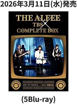 Amazon.co.jp: 【限定特典(ポストカード)付き】THE ALFEE TBS COMPLETE