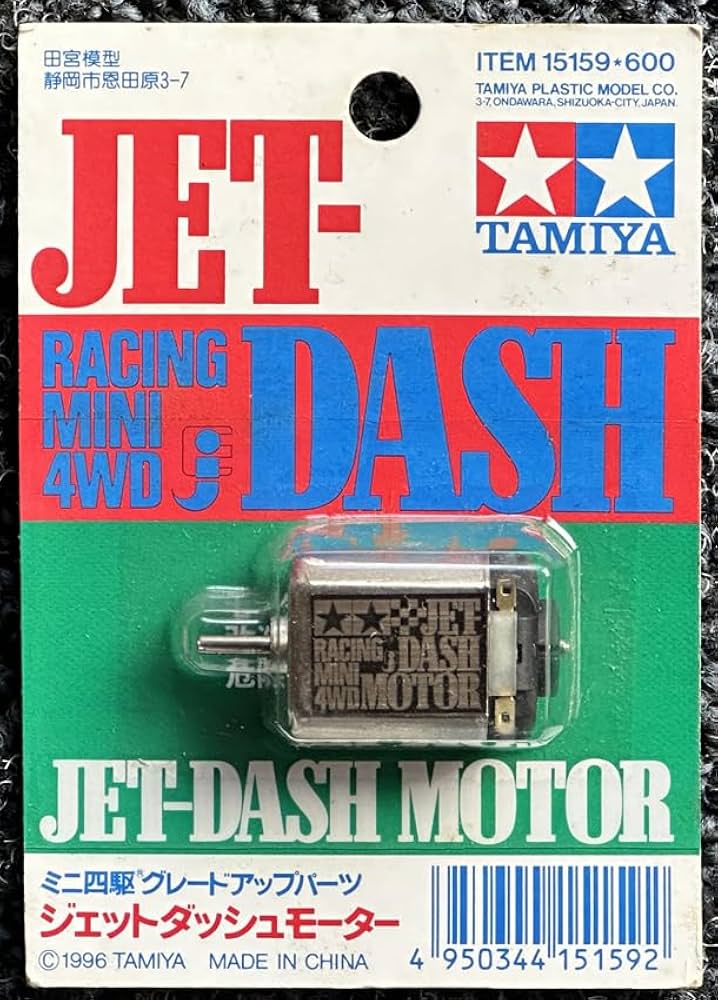 Amazon.co.jp | タミヤ JET-DASH motor ジェット ダッシュモーター