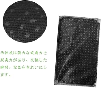 Amazon.co.jp: HOUQUA F-ZXFD45 脱臭フィルター F-VXF45 フィルター F