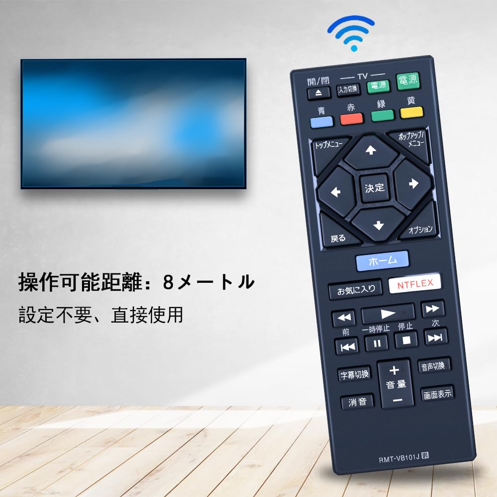 Amazon.co.jp: ブルーレイプレイヤーリモコン RMT-VB101J for SONY