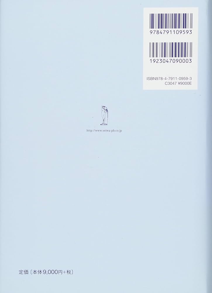 初期統合失調症 新版 | 中安 信夫, 関 由賀子, 針間 博彦 |本 | 通販