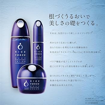 Amazon | 【ライスフォース】ディープモイスチュアローション 60mL 30