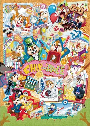 レア ジグソーパズル チップとデール コレクション 5個セット レア