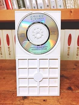 Amazon.co.jp: 人気廃盤!!定価30万円!! 長唄の美学 全CD54枚揃 解説