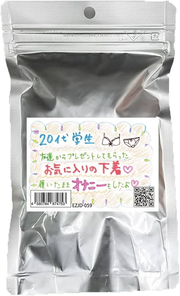 Amazon | パンじみ 【使用済み風加工品】20代学生 友達からプレゼント