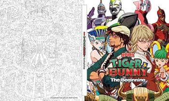 Amazon.co.jp: 【Amazon.co.jp限定】劇場版 TIGER & BUNNY -The