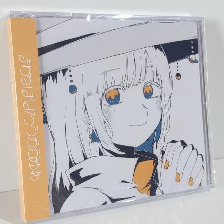 Amazon.co.jp: まわるほしよにうかぶゆめ いよわ VOCALOID ボカロP CD